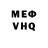 Экстази Punisher Fedan MIX