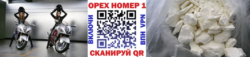купить закладку  Лахденпохья  COCAIN VHQ 
