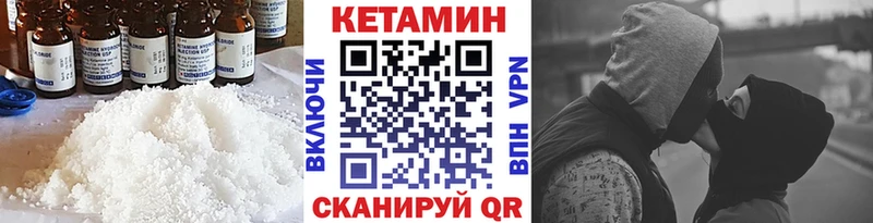 где купить   Лахденпохья  КЕТАМИН ketamine 