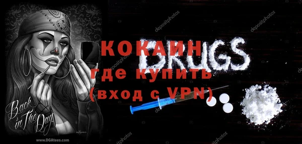 метадон Арсеньев