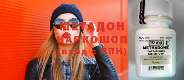 марки nbome Алексеевка