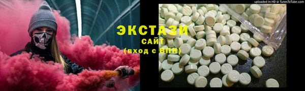 COCAINE Армянск