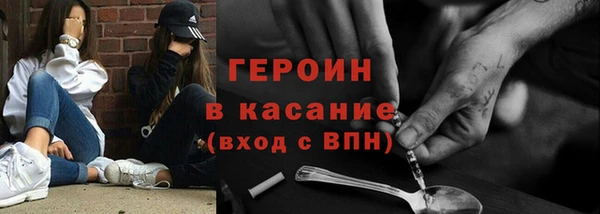метадон Арсеньев