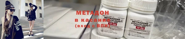 COCAINE Армянск