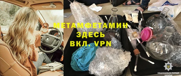 COCAINE Армянск