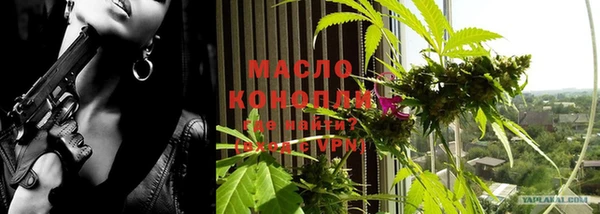 метадон Арсеньев