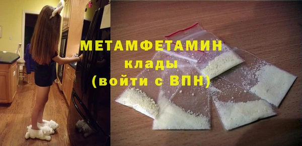 первитин Алзамай