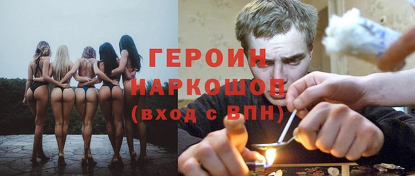 COCAINE Армянск