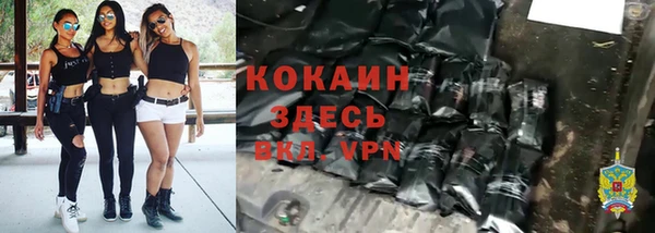 COCAINE Армянск