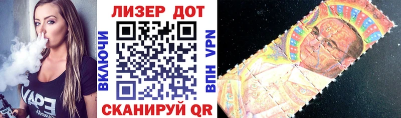 Марки 25I-NBOMe 1,8мг  Лахденпохья 
